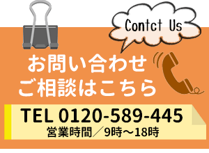 GAHAKU株式会社